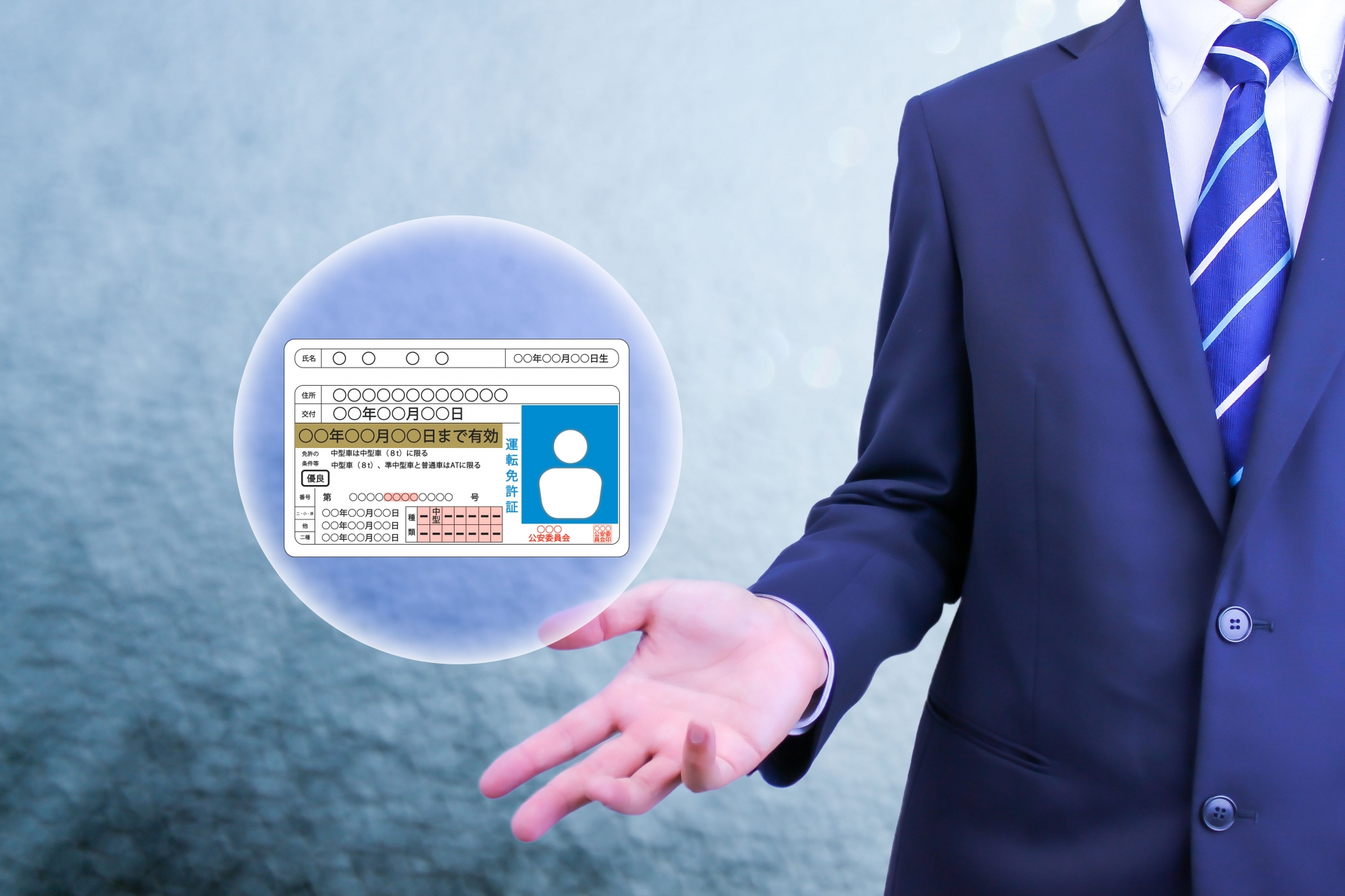  iOS 16 の悪用により iPhone のフォントをシステム全体で変更できる